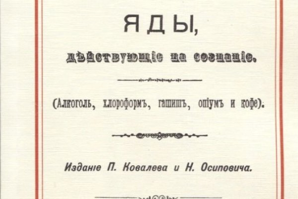 Ссылка на кракен в тор браузере kr2web in
