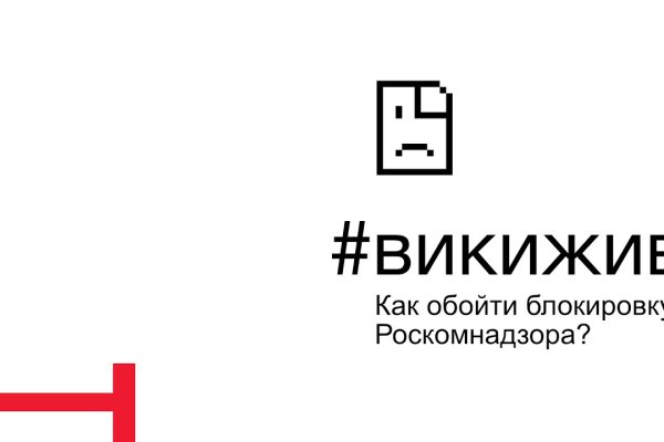 Даркнет зеркало