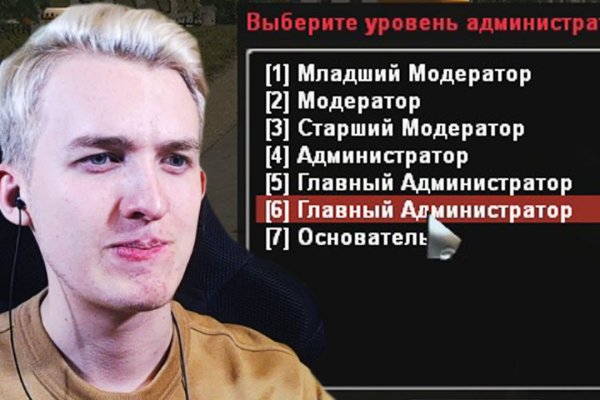 Мега кракен