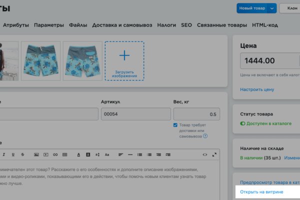 Что продают на кракене