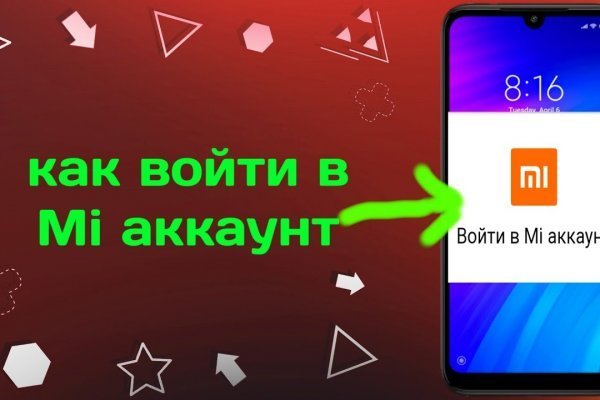 При входе на кракен пишет вы забанены