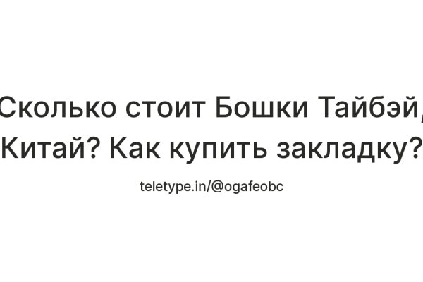Кракен шоп даркнет