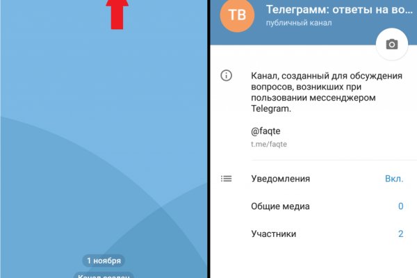 Кракен мониторинг ссылок kraken torion