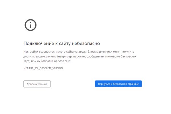 Нарко сайт кракен