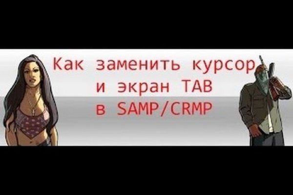 Гидра зайти кракен