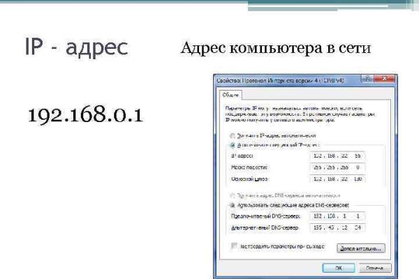 Заказать даркнет