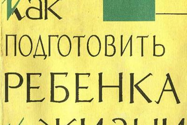 Нарко магазин кракен