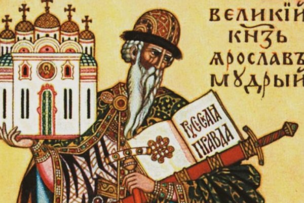 Даркнет ссылка