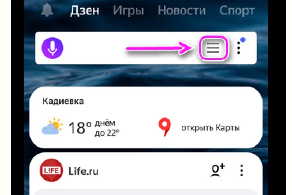 Как вывести деньги с кракена тор