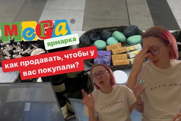 Кракен маркетплейс krk store com