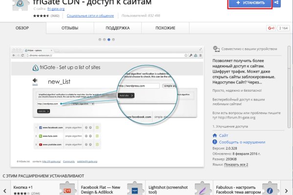 Найти ссылку на кракен
