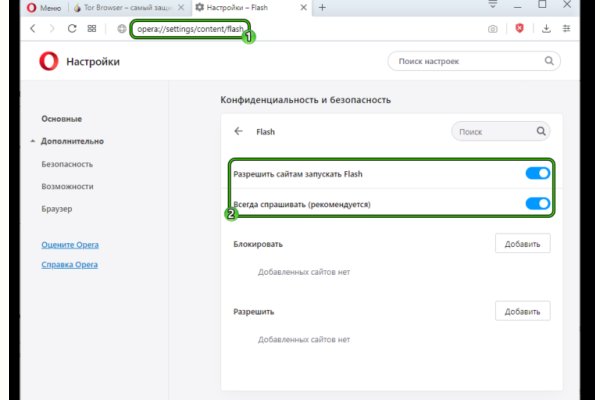 Кракен даркнет текст