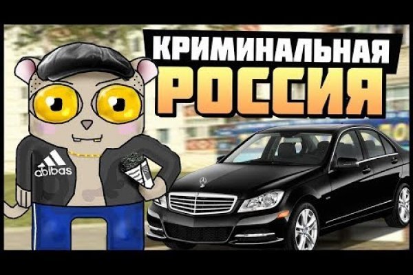 Кракен купить в москве порошок