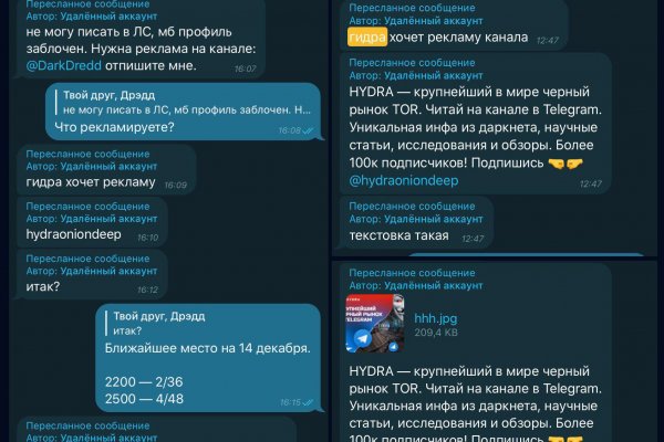 Как сделать заказ на кракен