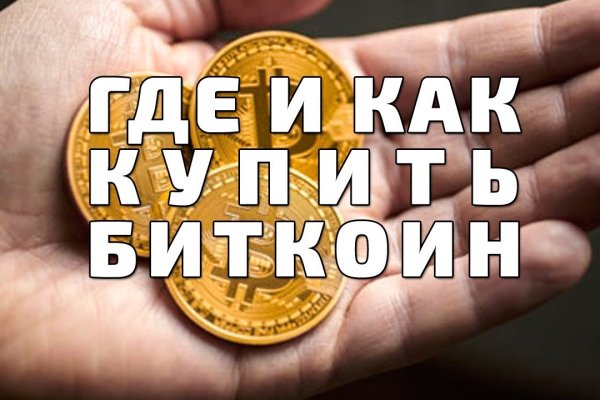 Кракен это современный даркнет