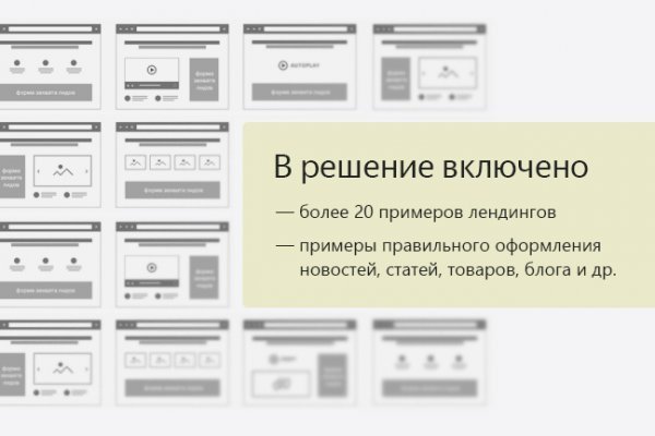 Кракен через браузер