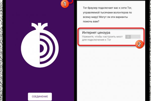 Ссылка на кракен маркет