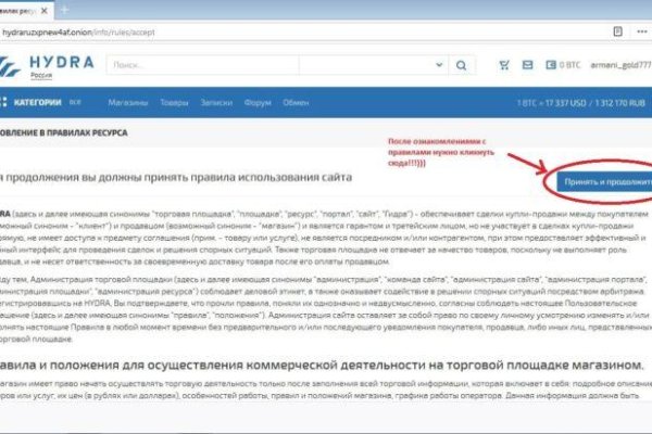 Кракен клирнет
