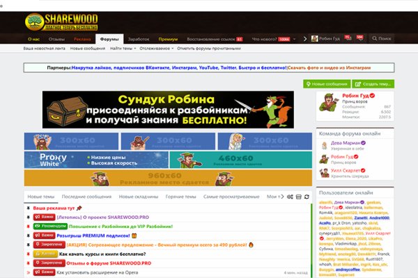 Кракен ссылка купить соли