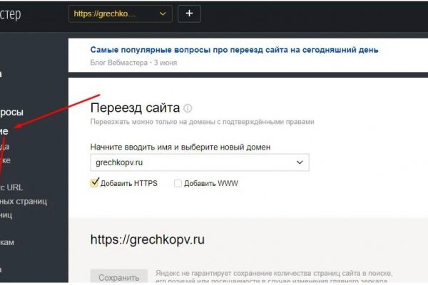 Kraken зеркала gigageek ru