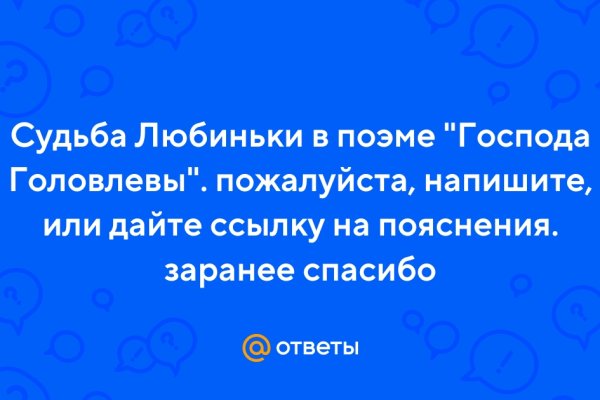 Кракен сайт kr2web in официальный ссылка