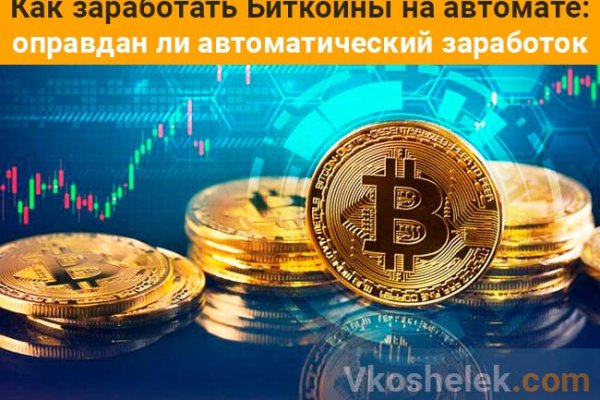 Kraken сайт вход