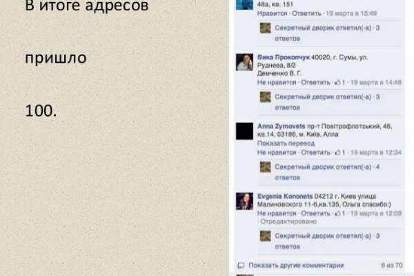 Что продает кракен