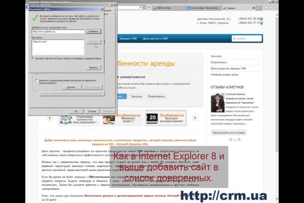 Забыл пароль от кракен