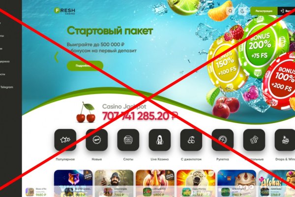 Kraken даркнет gigageek ru