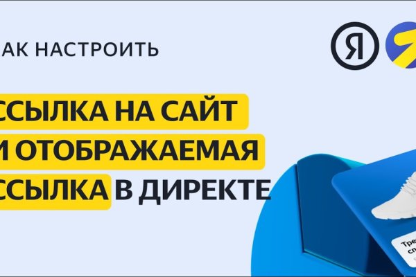 Ссылка на кракен