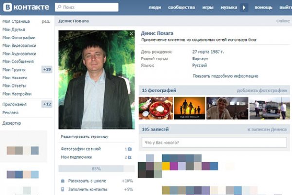 Доступ к kraken через vpn