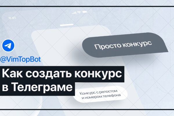 Кракен даркнет слушать