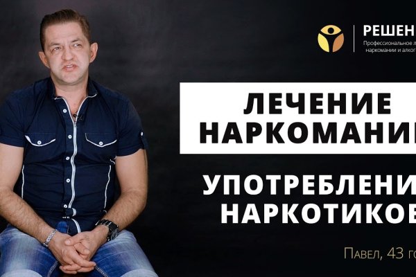 Купить наркоту