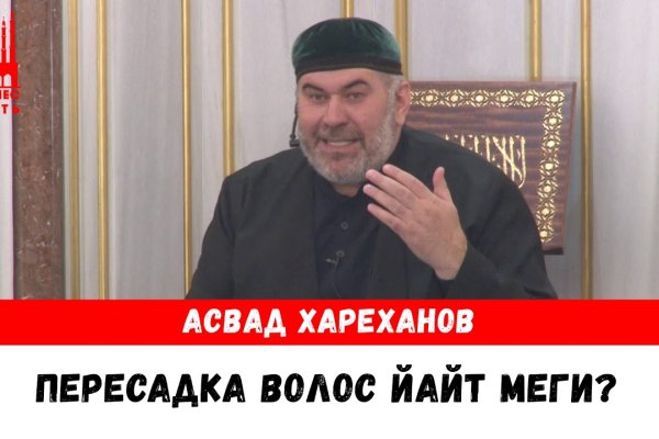 Кракен маркет что это