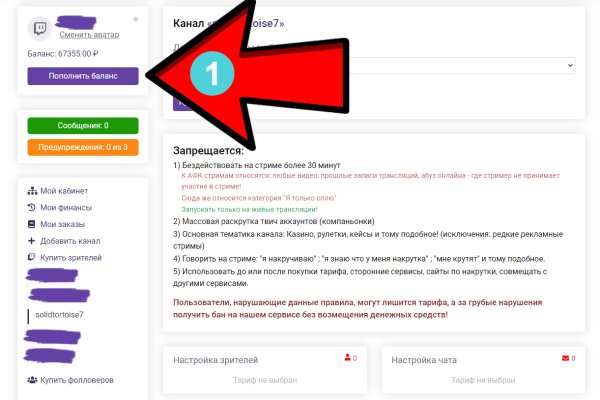 Kraken пользователь не найден при входе