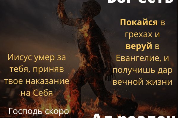 Кракен ссылка зайти
