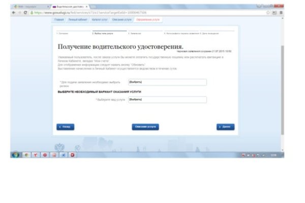 Сайт кракен гидра