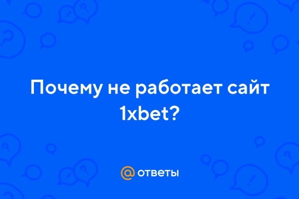 Кракен даркнет маркет
