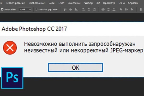 Кракен даркнет