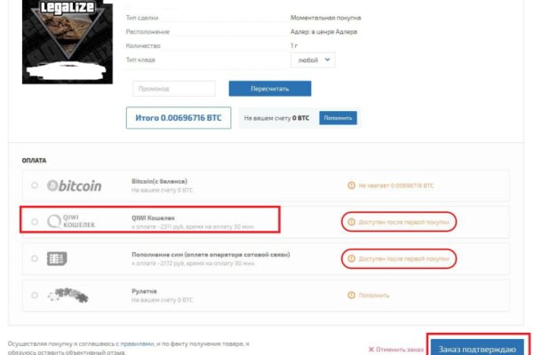 Kraken darkmarket