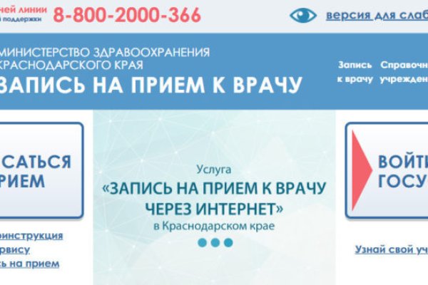 2krn cc кракен