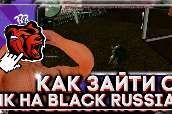 Как войти на сайт кракен