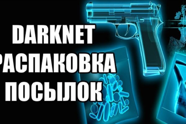 Kraken зайти на сайт