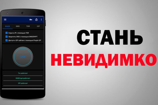Кракен черный сайт