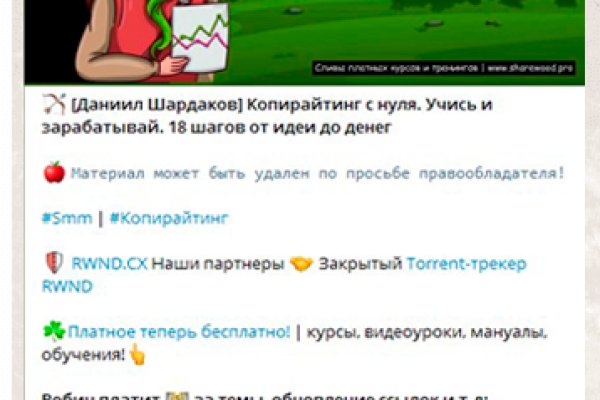 Дарк маркетплейс кракен