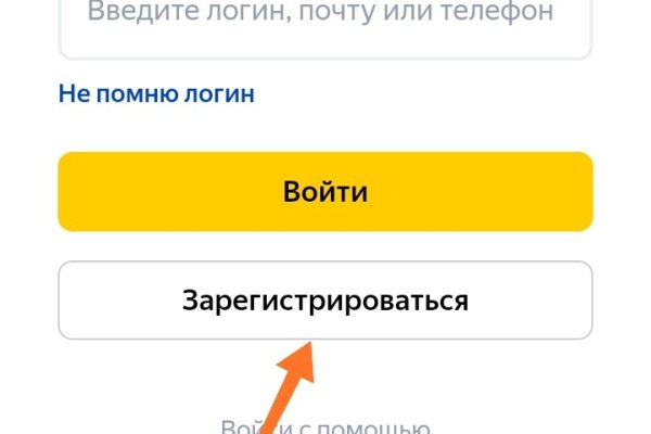 Сайты где купить наркотики