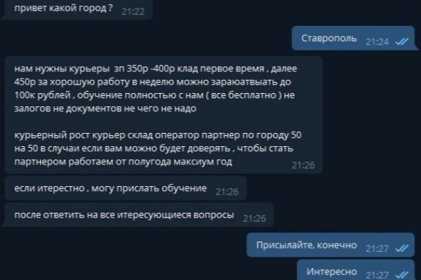 Что такое кракен только через тор