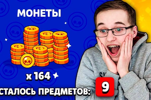 Оригинальная ссылка на кракен