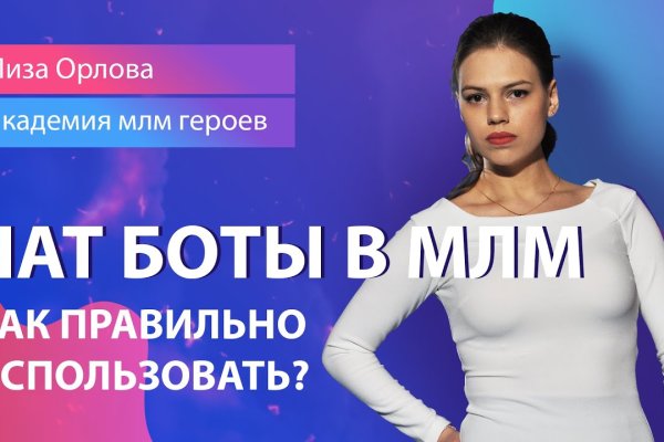 Кракен через браузер