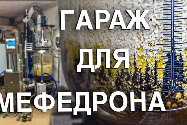 Кракен маркетплейс 2025